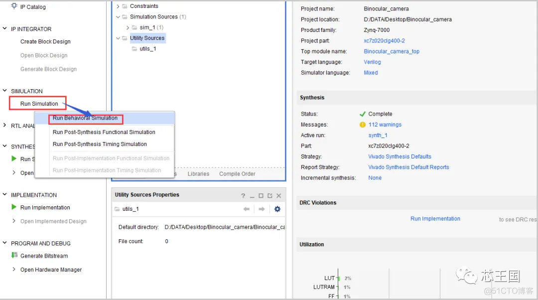 modelsim 自动化 高效独立仿真含vivado IP核的工程_java_09